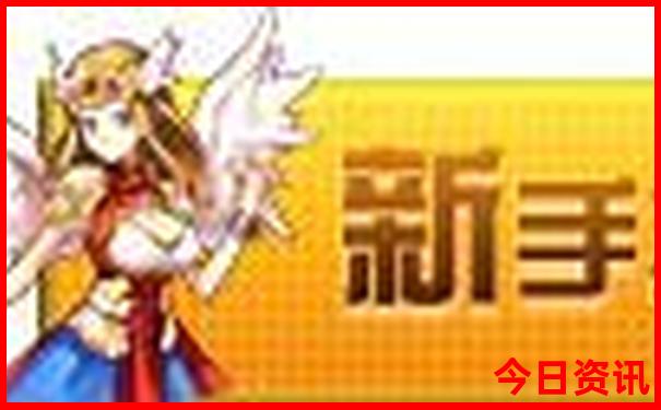 新澳开奖结果记录查询表